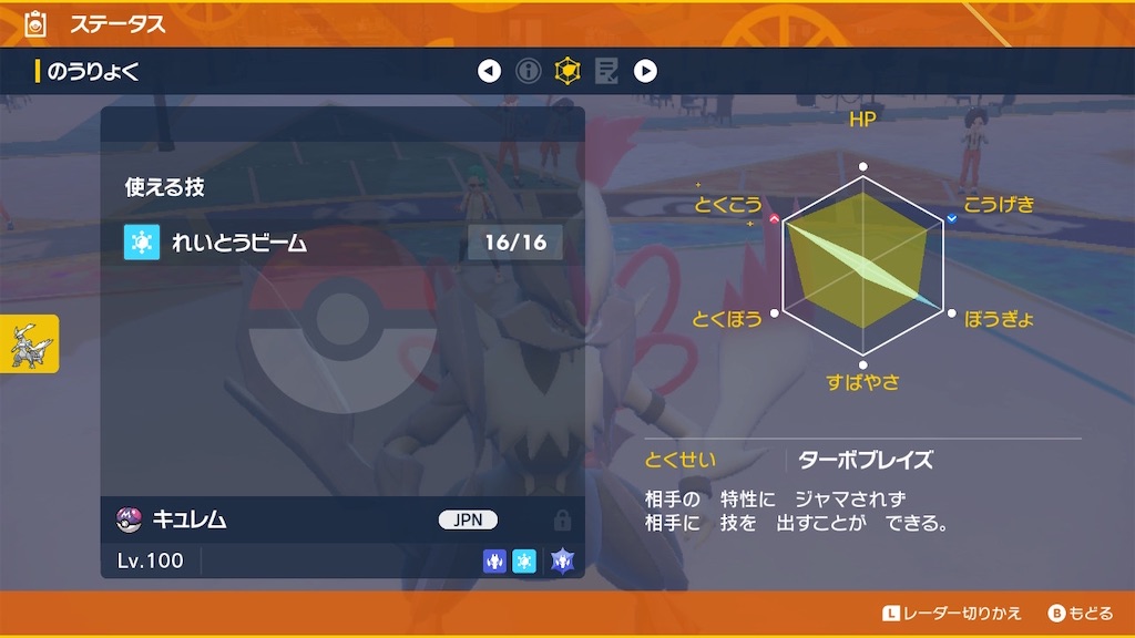 f:id:guillogic:20240108054410j:image