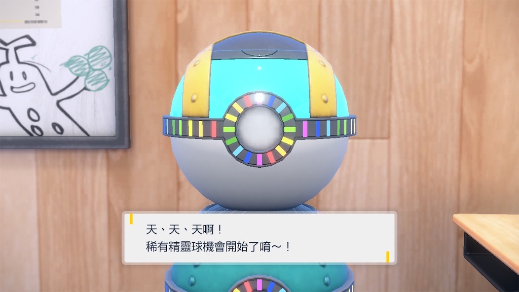 f:id:guillogic:20240109052250j:image