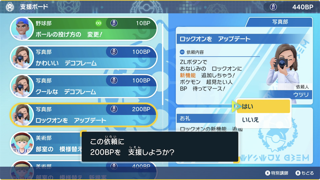 f:id:guillogic:20240112105040p:image