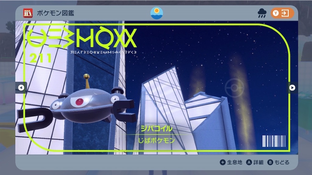 f:id:guillogic:20240125050909j:image