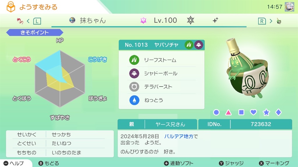 f:id:guillogic:20240430060540j:image