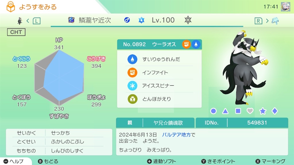 f:id:guillogic:20240617070343j:image