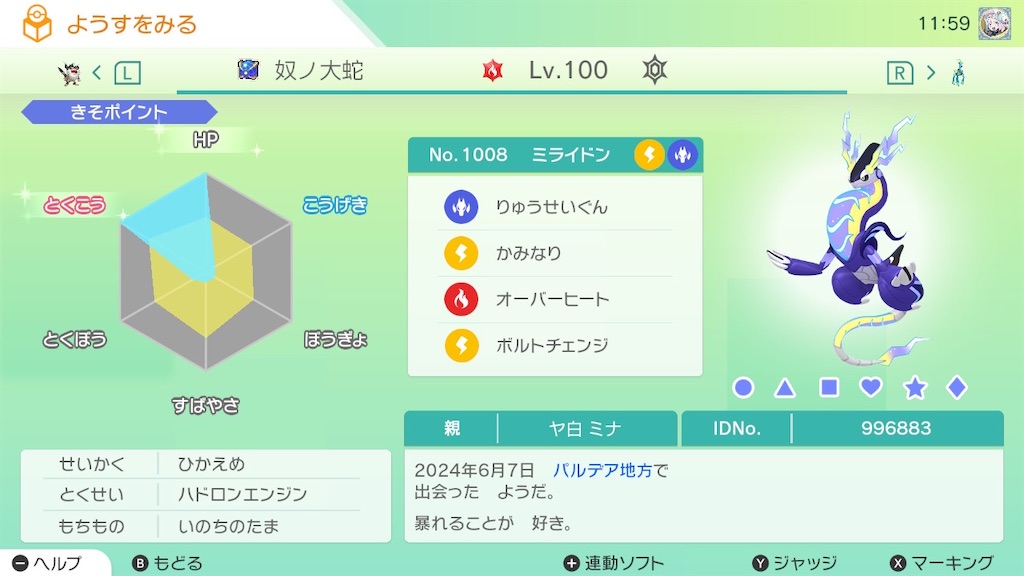 f:id:guillogic:20240619191639j:image