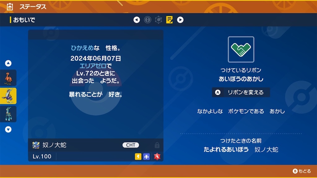 f:id:guillogic:20240630091857j:image