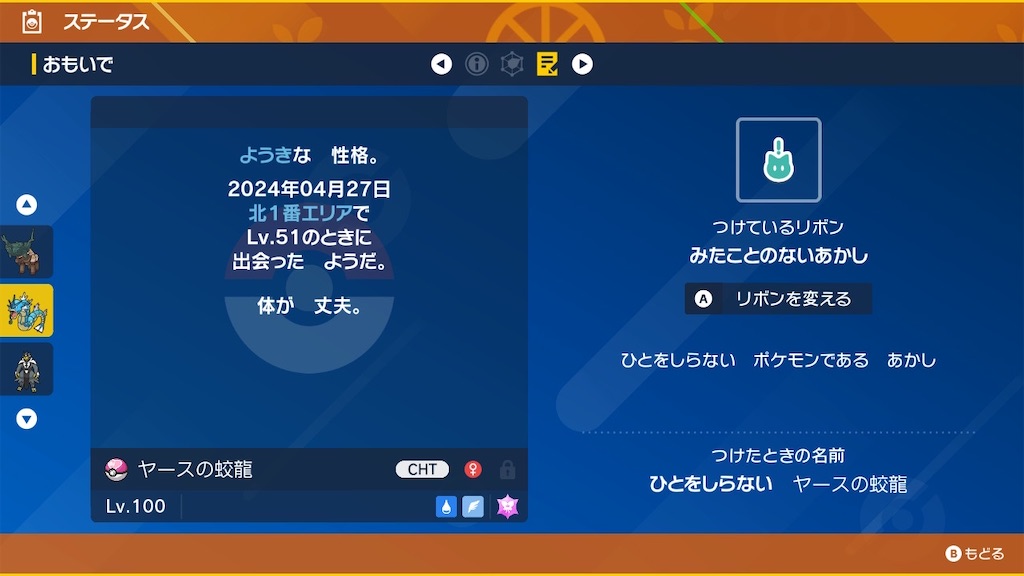 f:id:guillogic:20240630091950j:image