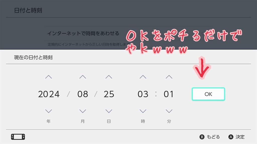 f:id:guillogic:20240901163454j:image