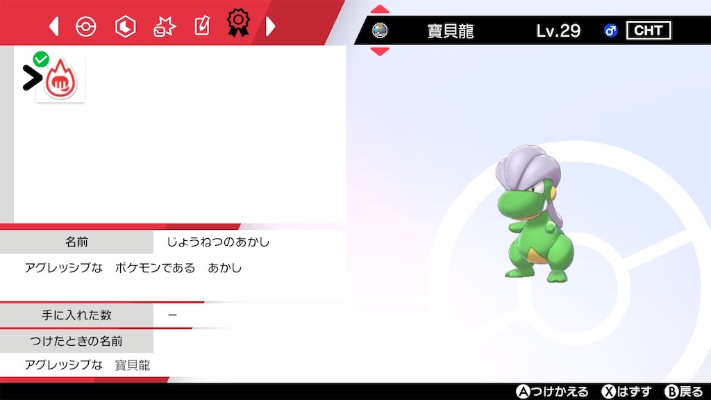 f:id:guillogic:20240901174847j:image