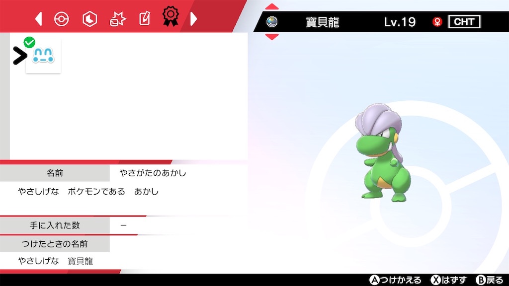 f:id:guillogic:20240901175058j:image