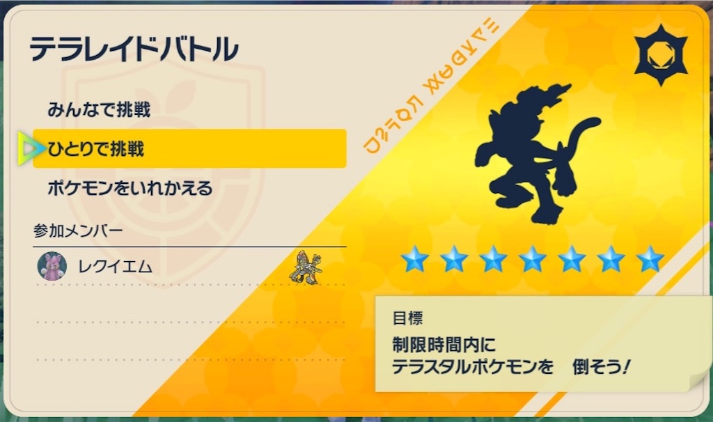 f:id:guillogic:20241004164730j:image