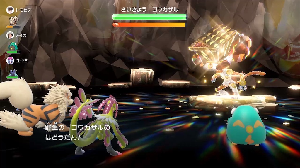 f:id:guillogic:20241004190034j:image