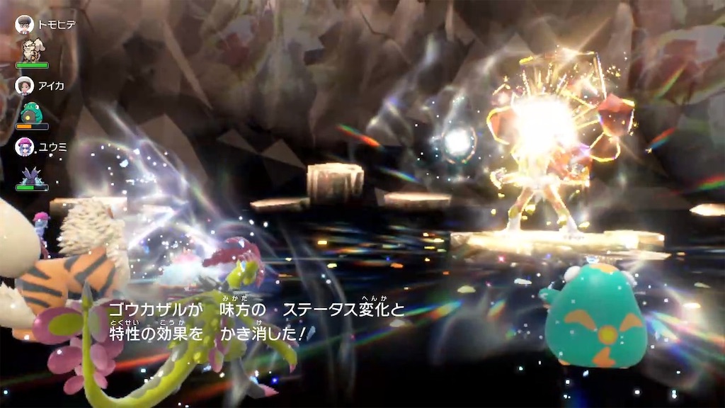 f:id:guillogic:20241004190612j:image