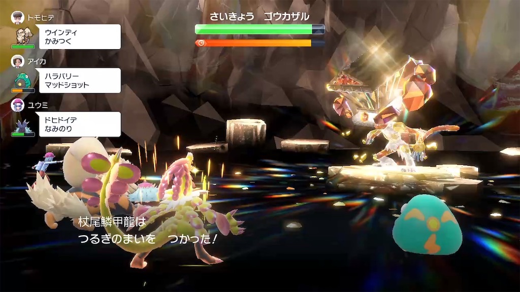 f:id:guillogic:20241004190615j:image