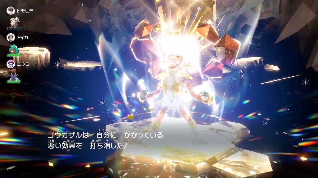 f:id:guillogic:20241004191401j:image