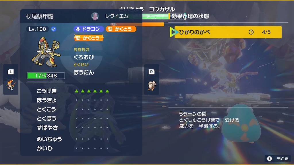 f:id:guillogic:20241004192557j:image