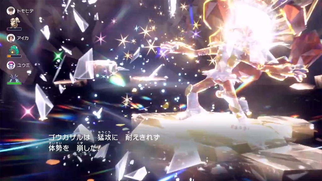 f:id:guillogic:20241004192929j:image