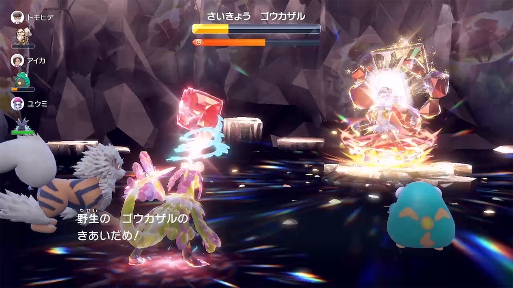 f:id:guillogic:20241004192936j:image