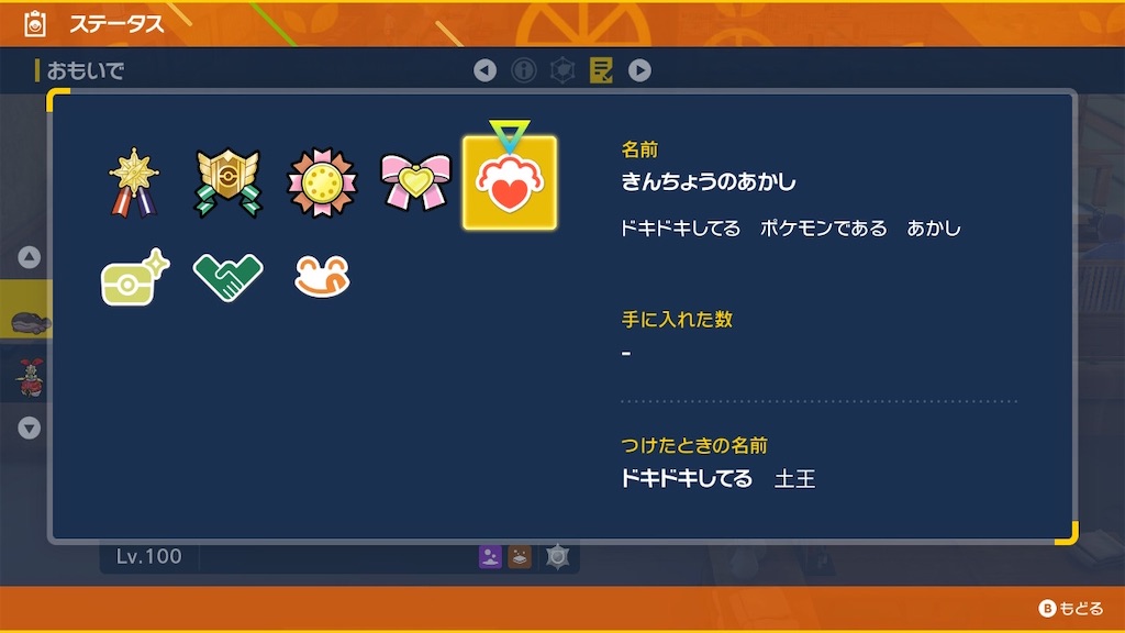 f:id:guillogic:20250904200555j:image