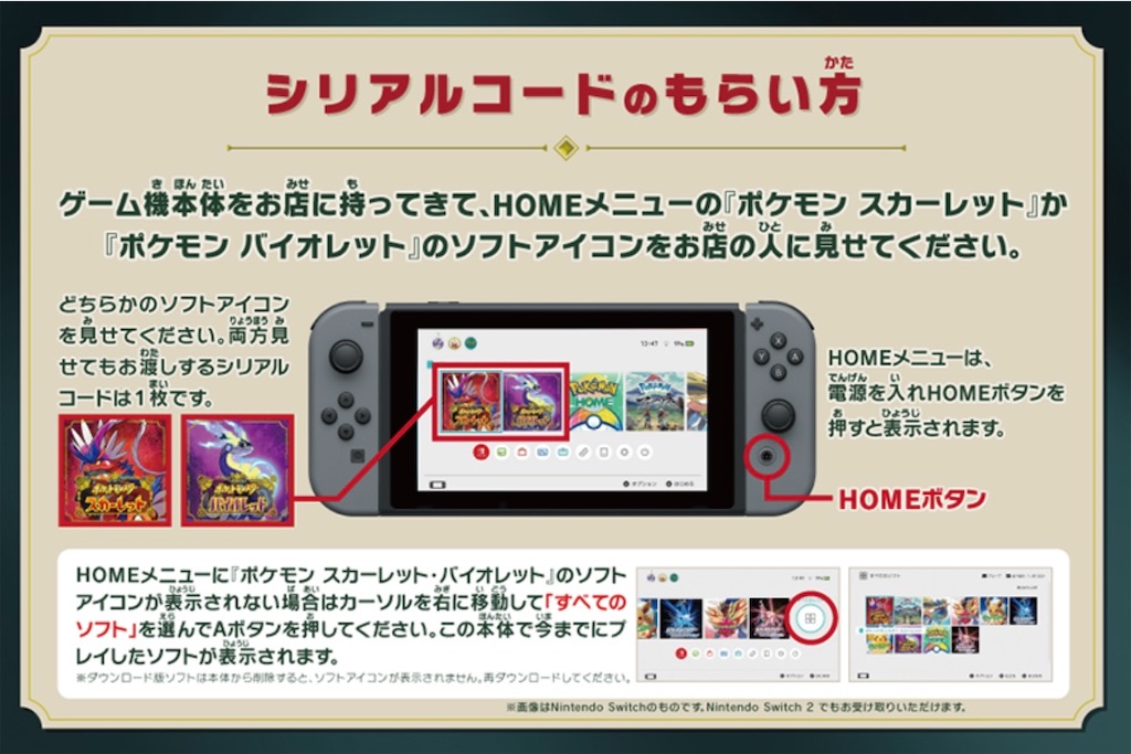 専用パルデア色ミラコラ中古ソフト ポケットモンスター ムーン 専用パルデア色ミラコラ中古ソフト ポケットモンスター ムーン 専用