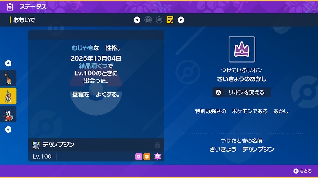 f:id:guillogic:20251004175708j:image