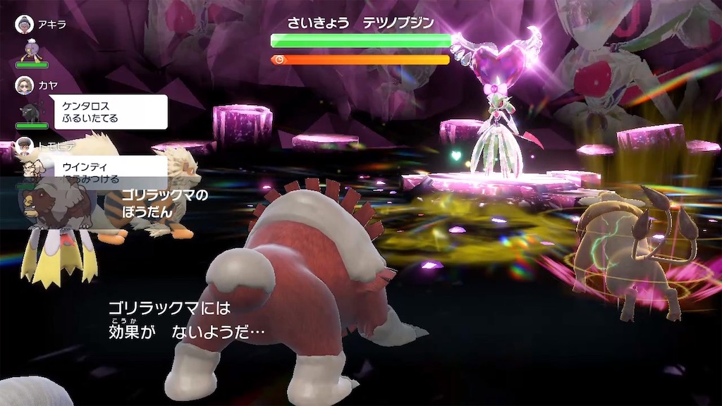 f:id:guillogic:20251005075125j:image