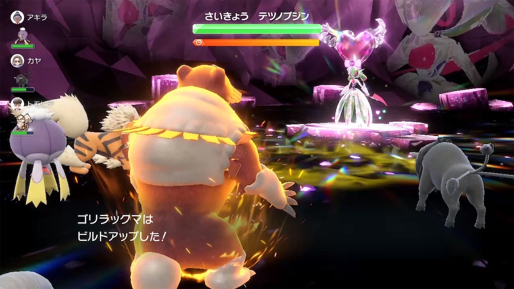 f:id:guillogic:20251005075302j:image