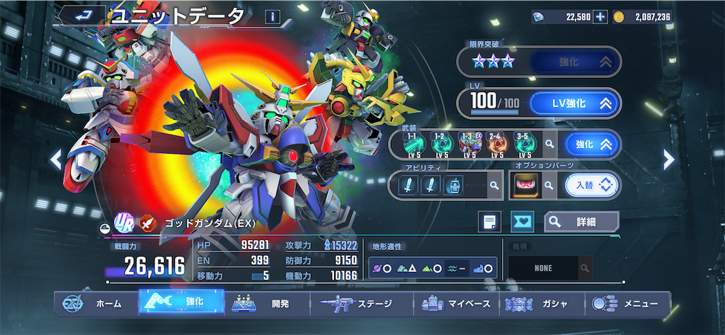 f:id:guillogic:20251024133228p:image