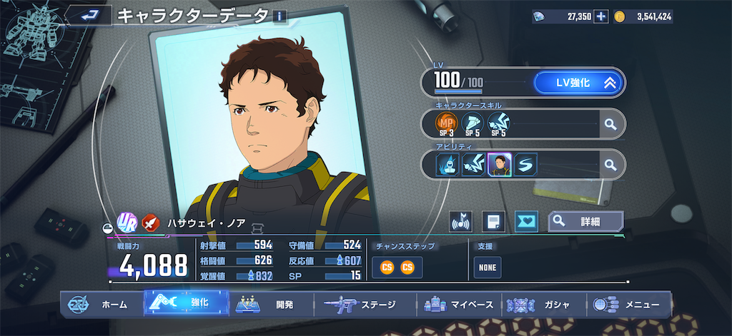 f:id:guillogic:20251222055819p:image
