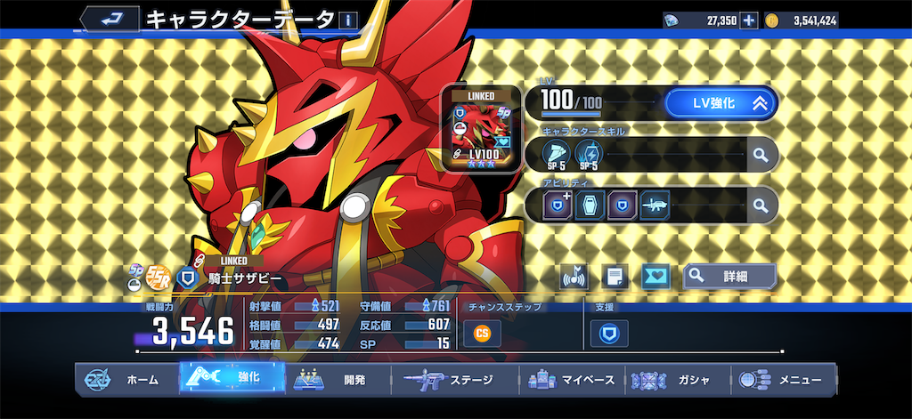 f:id:guillogic:20251222061122p:image