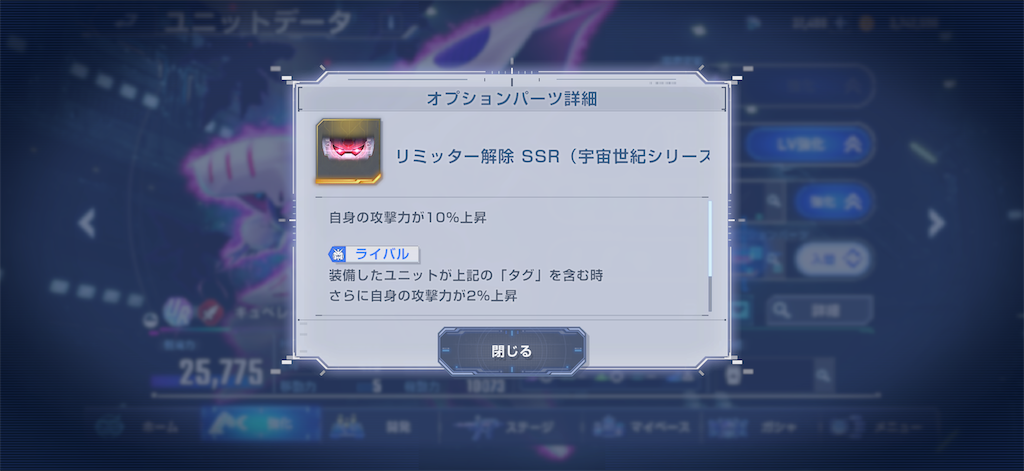 f:id:guillogic:20251225074939p:image