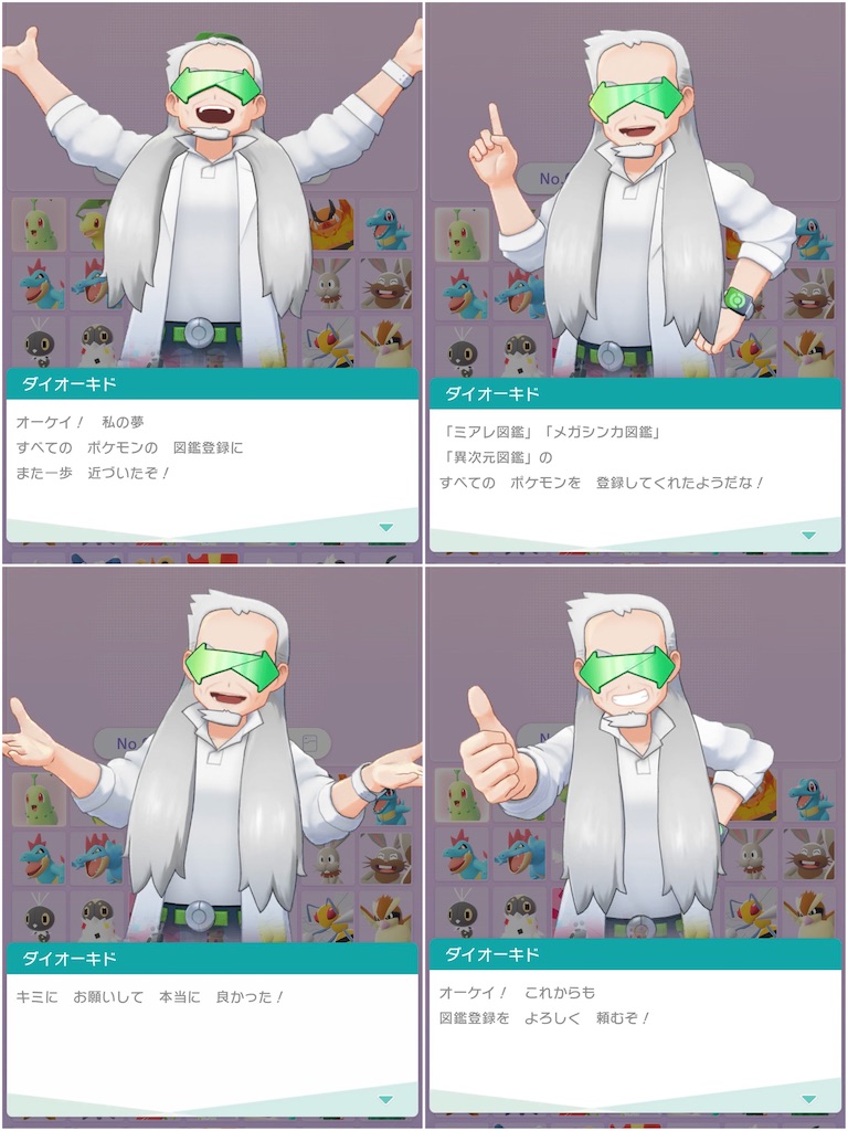 f:id:guillogic:20260501051920j:image f:id:guillogic:20260501051920j:image