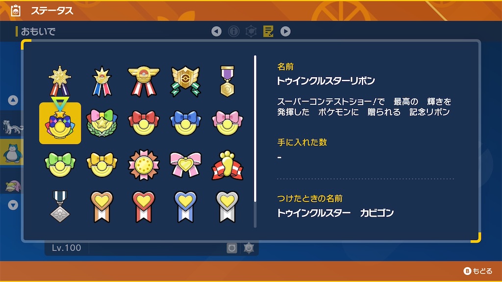 f:id:guillogic:20260605143028j:image