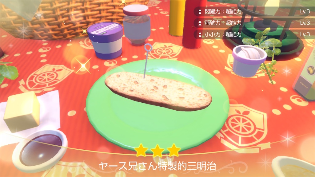 f:id:guillogic:20260611140559j:image