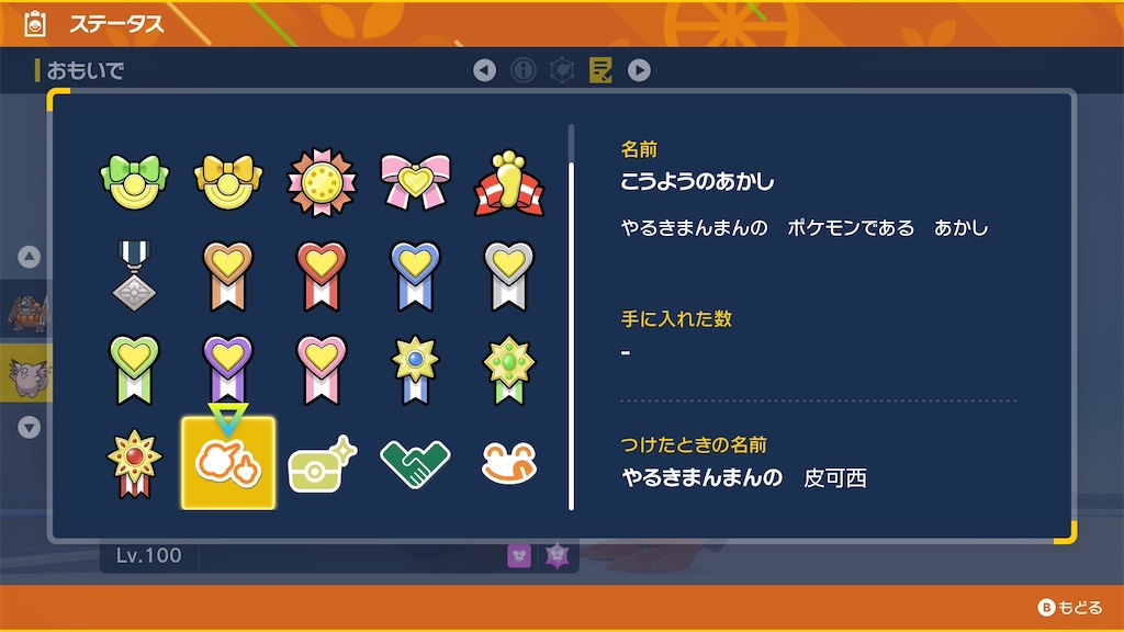 f:id:guillogic:20260621070134j:image