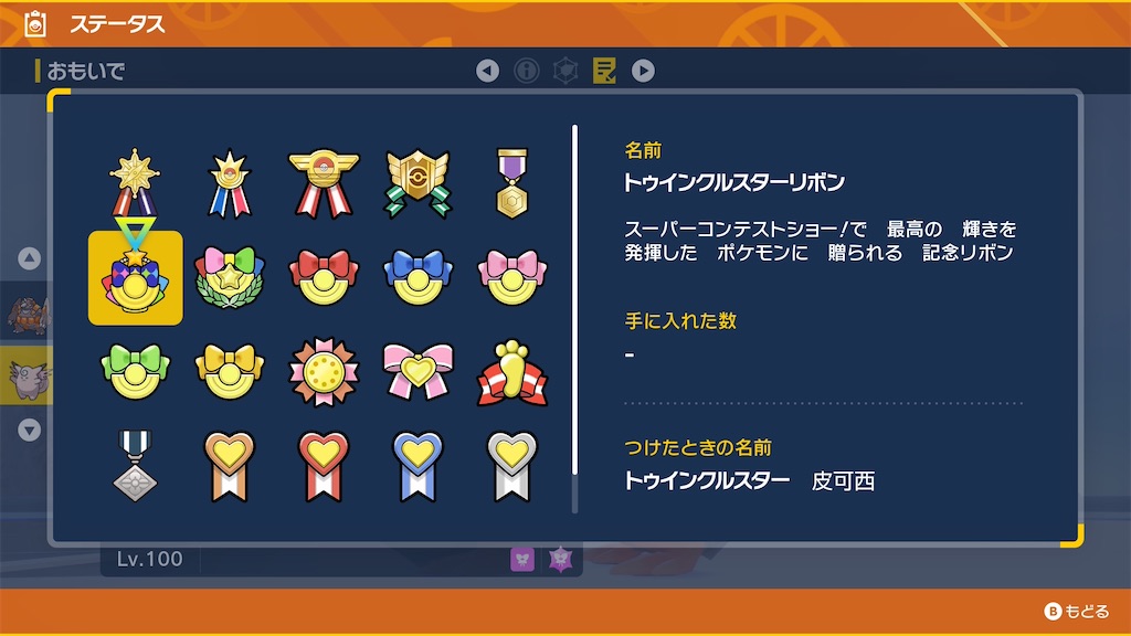 f:id:guillogic:20260621070138j:image