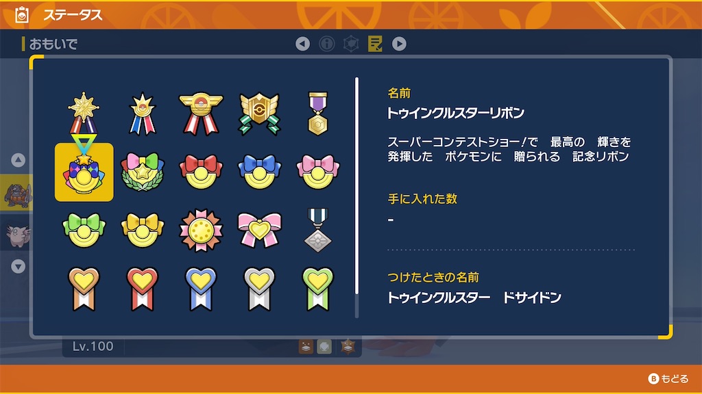 f:id:guillogic:20260621074048j:image