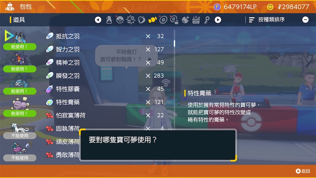 f:id:guillogic:20260628082322j:image