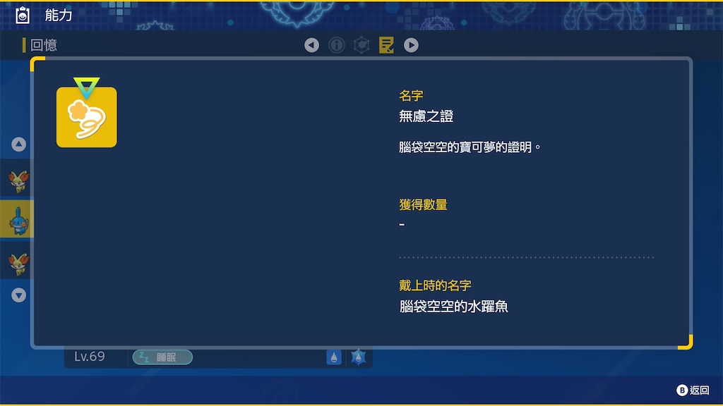f:id:guillogic:20260628112810j:image