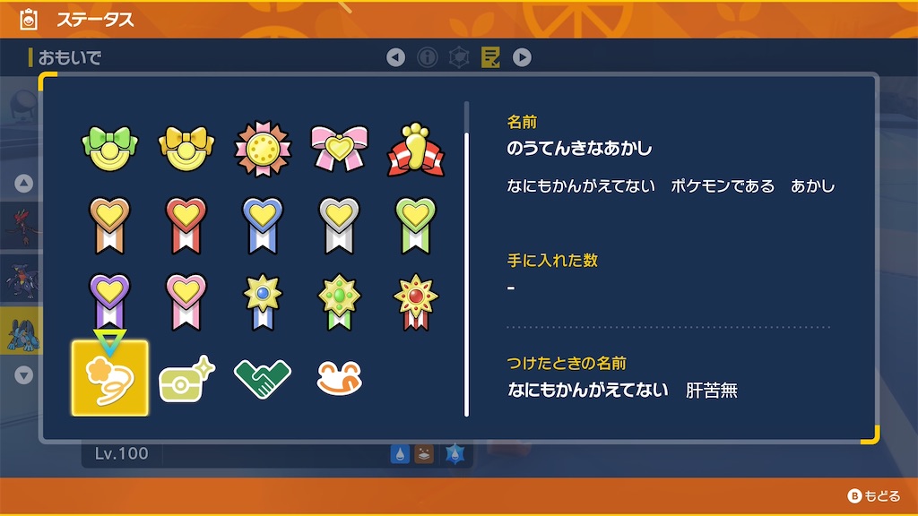 f:id:guillogic:20260704052527j:image