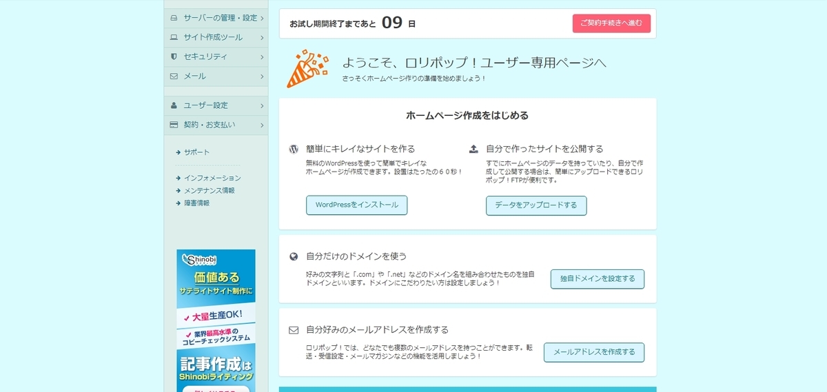 f:id:guimauve96:20190321151307j:plain f:id:guimauve96:20190321151307j:plain