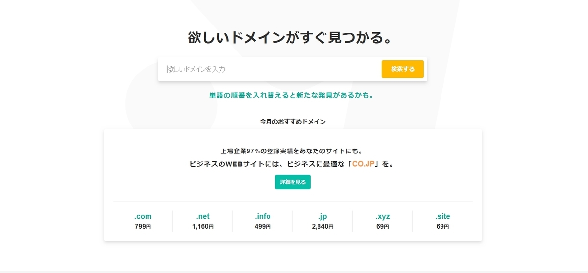 f:id:guimauve96:20190321151700j:plain f:id:guimauve96:20190321151700j:plain