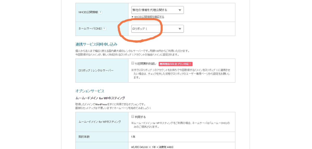 f:id:guimauve96:20190321155511j:plain f:id:guimauve96:20190321155511j:plain