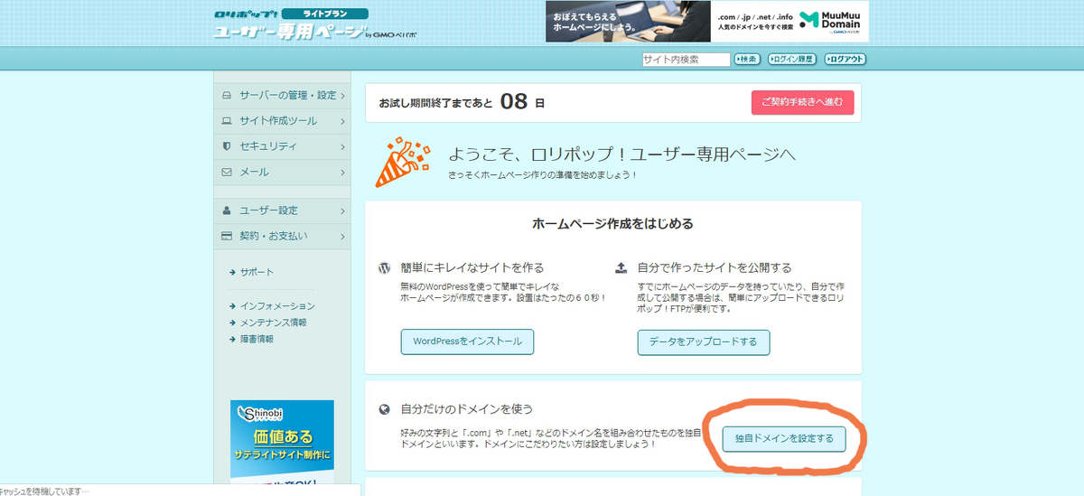 f:id:guimauve96:20190321160203j:plain f:id:guimauve96:20190321160203j:plain