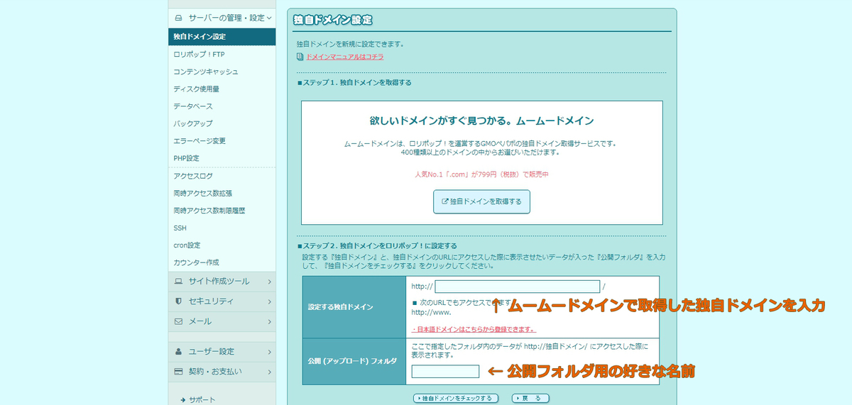 f:id:guimauve96:20190321162718j:plain f:id:guimauve96:20190321162718j:plain