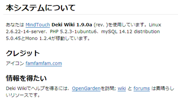 f:id:guin:20080311004506p:image f:id:guin:20080311004506p:image