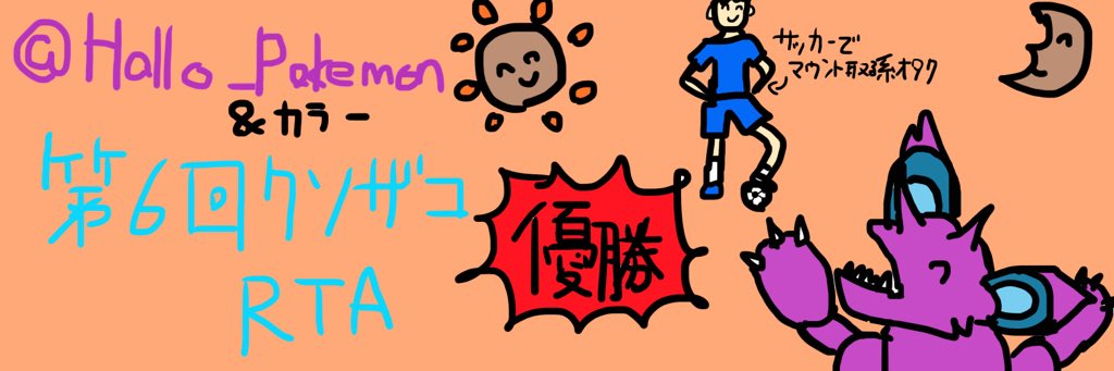 f:id:guipoke1217:20180716142218j:plain