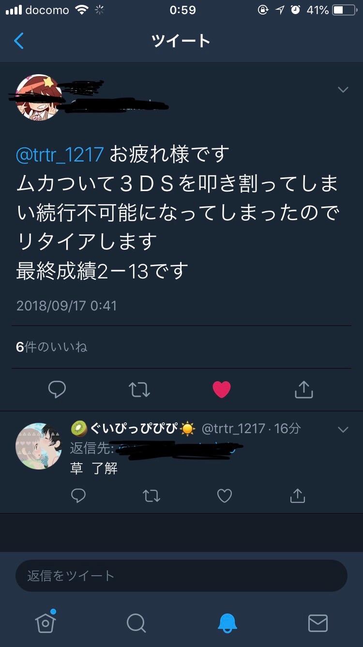 f:id:guipoke1217:20180917115835j:image