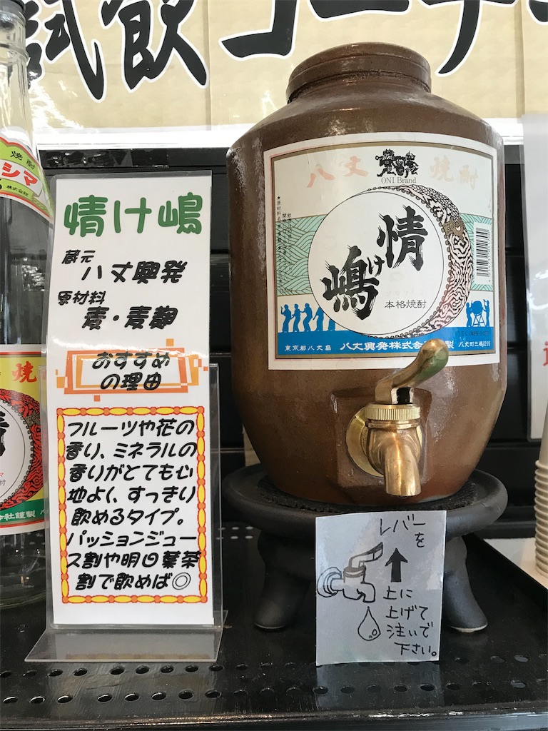 f:id:guitamy:20190718215453j:image