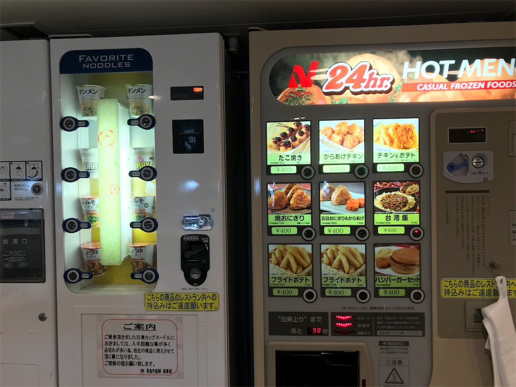 f:id:guitamy:20190718215733j:image