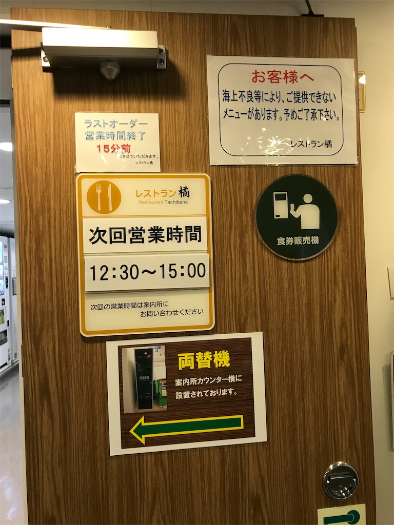 f:id:guitamy:20190718215737j:image