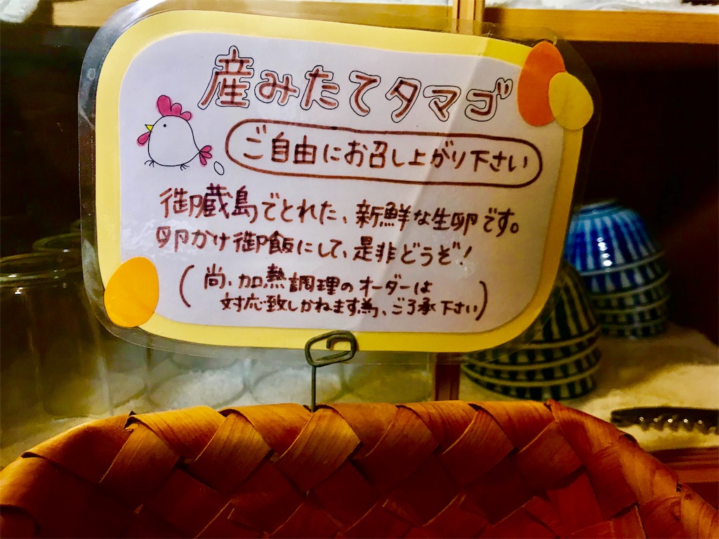 f:id:guitamy:20190725223303j:image